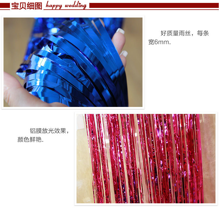 Tinsel Curtain Halloween Wedding Birthday Party Layout Supplies Wedding Room Background Decoration Curtain of Rain 1 M * 2 M