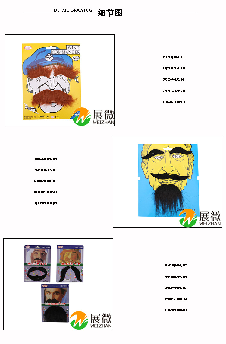 Factory Direct Sales Hot Sale Eight-Character Beard Masquerade Decoration Supplies Funny Halloween Party Supplies