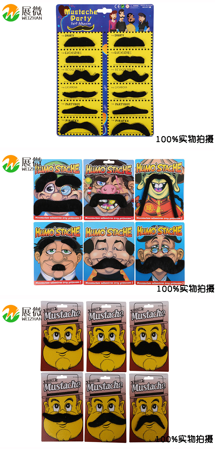Factory Direct Sales Hot Sale Eight-Character Beard Masquerade Decoration Supplies Funny Halloween Party Supplies