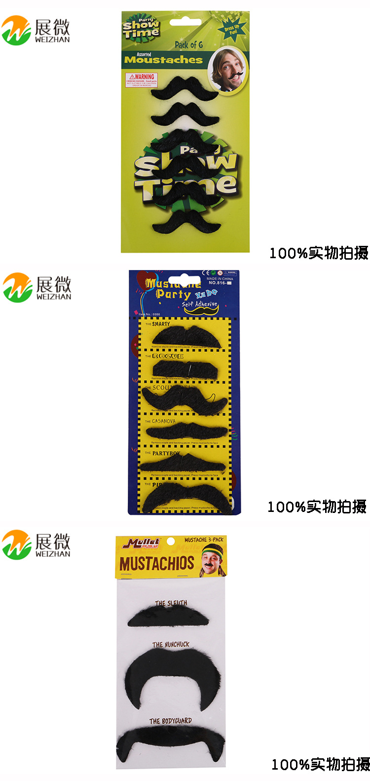 Factory Direct Sales Hot Sale Eight-Character Beard Masquerade Decoration Supplies Funny Halloween Party Supplies