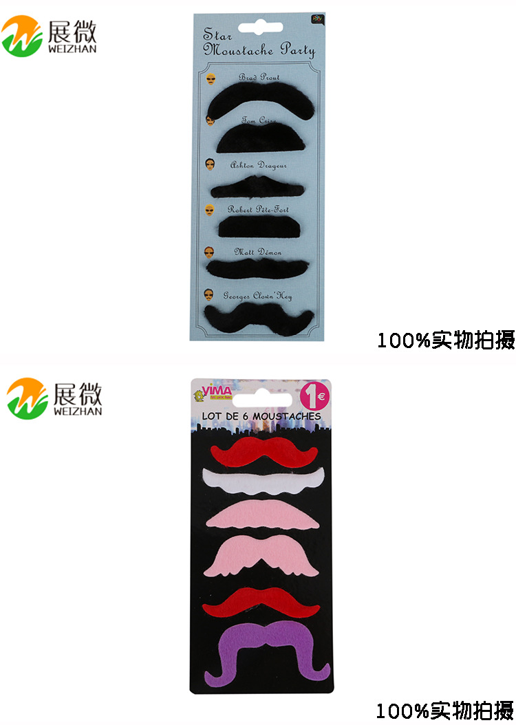 Factory Direct Sales Hot Sale Eight-Character Beard Masquerade Decoration Supplies Funny Halloween Party Supplies