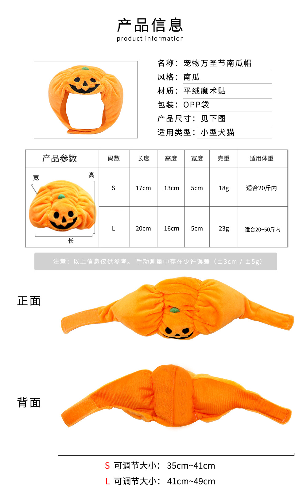 Pet Cat Dog Pumpkin Hat Halloween Ghost Festival Decorative Headdress Supplies Small Medium Large Dog Teddy/French Bulldog Pet Cat Dog Pumpkin Hat Halloween Ghost Festival Decorative Headdress Supplies Small Medium Large Dog Teddy/French Bulldog