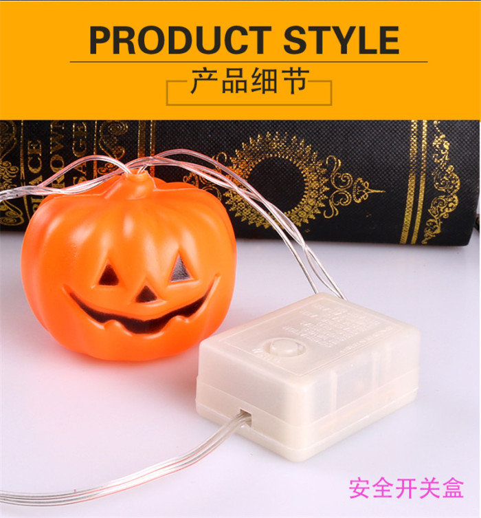 Pumpkin string lights Halloween ornament set decoration items holiday party supplies Pumpkin string lights Halloween ornament set decoration items holiday party supplies