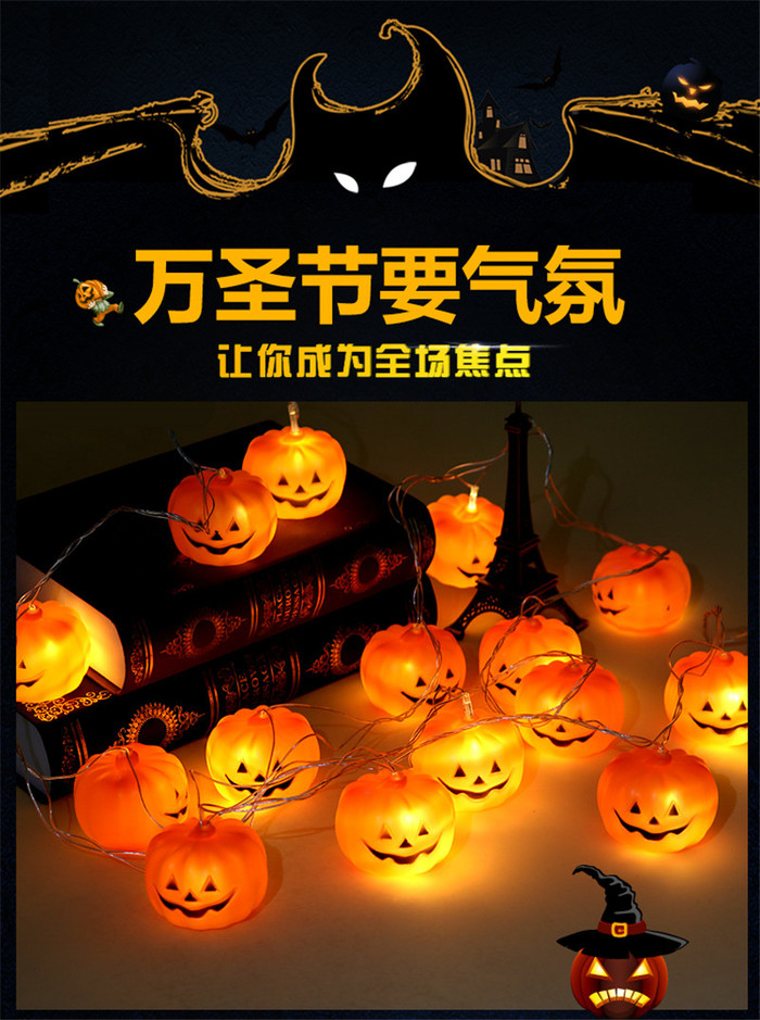 Pumpkin string lights Halloween ornament set decoration items holiday party supplies Pumpkin string lights Halloween ornament set decoration items holiday party supplies
