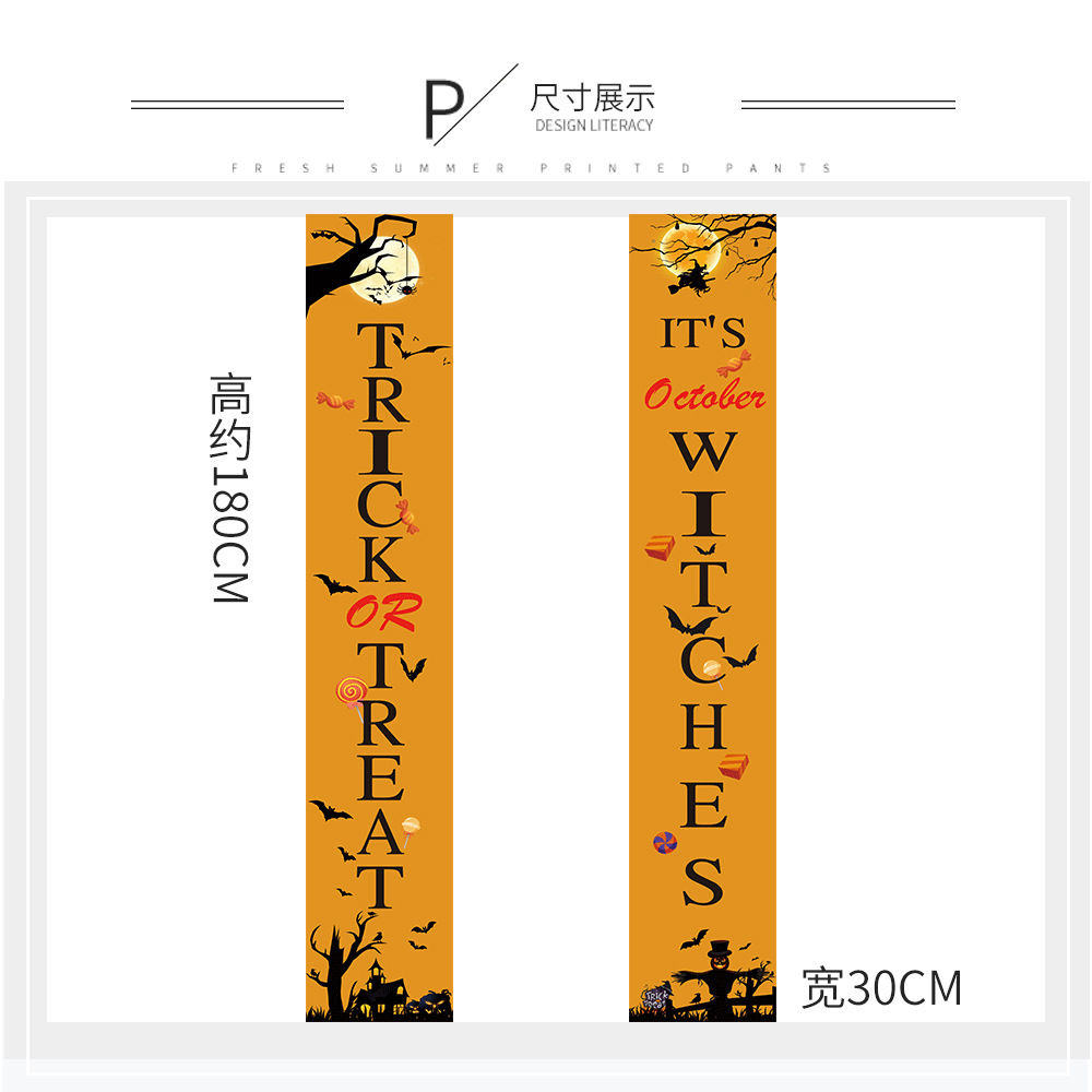 Halloween couplets door curtain decoration ghost festival couplets outdoor door decoration scene layout supplies bar haunted house hanging flags Halloween couplets door curtain decoration ghost festival couplets outdoor door decoration scene layout supplies bar haunted house hanging flags