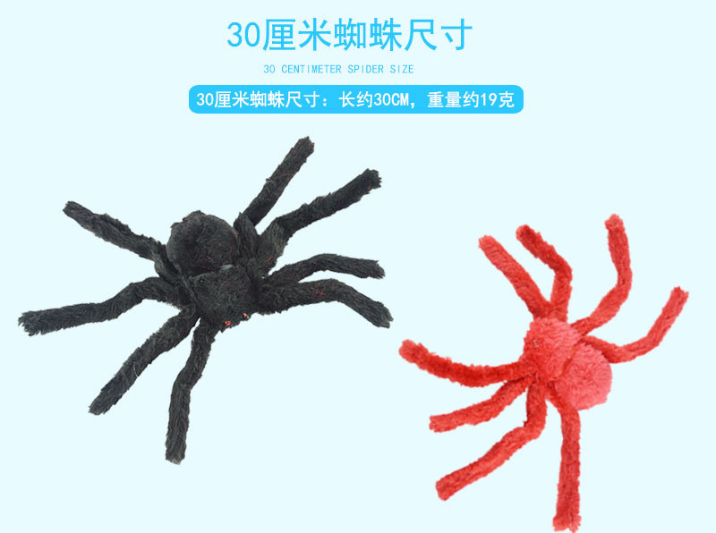Halloween Props Horror Ghost Toy Party Bar Haunted House Decoration Props Supplies Large Plush Spider