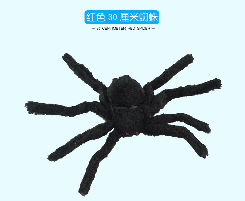 Halloween Props Horror Ghost Toy Party Bar Haunted House Decoration Props Supplies Large Plush Spider
