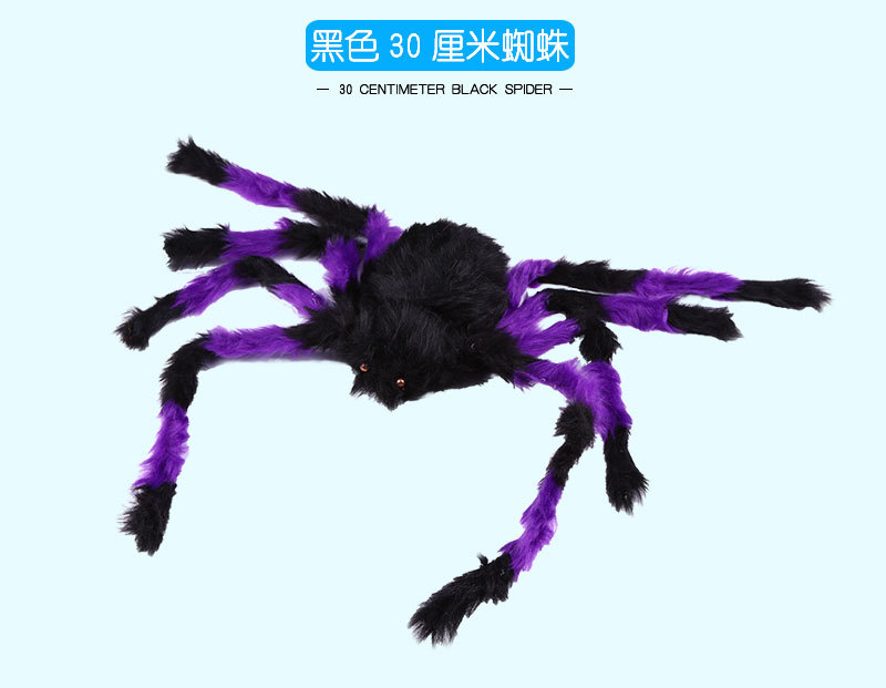 Halloween Props Horror Ghost Toy Party Bar Haunted House Decoration Props Supplies Large Plush Spider