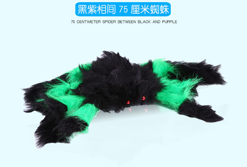Halloween Props Horror Ghost Toy Party Bar Haunted House Decoration Props Supplies Large Plush Spider