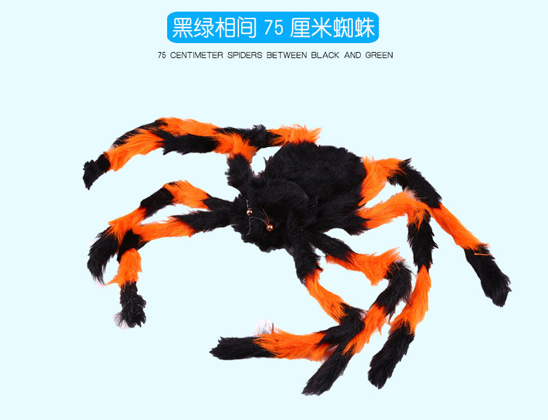 Halloween Props Horror Ghost Toy Party Bar Haunted House Decoration Props Supplies Large Plush Spider
