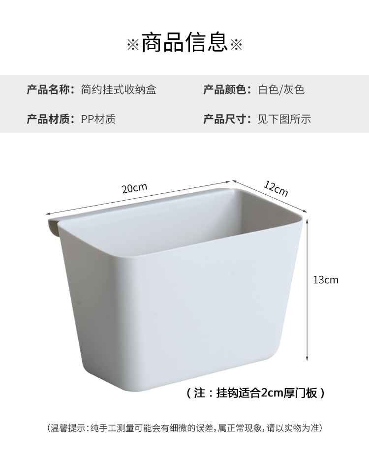 Kitchen Home Wall-Mounted Plastic Trumpet Trash Can Cabinet Door Household Hanging Garbage Hanging Desktop Storage Box