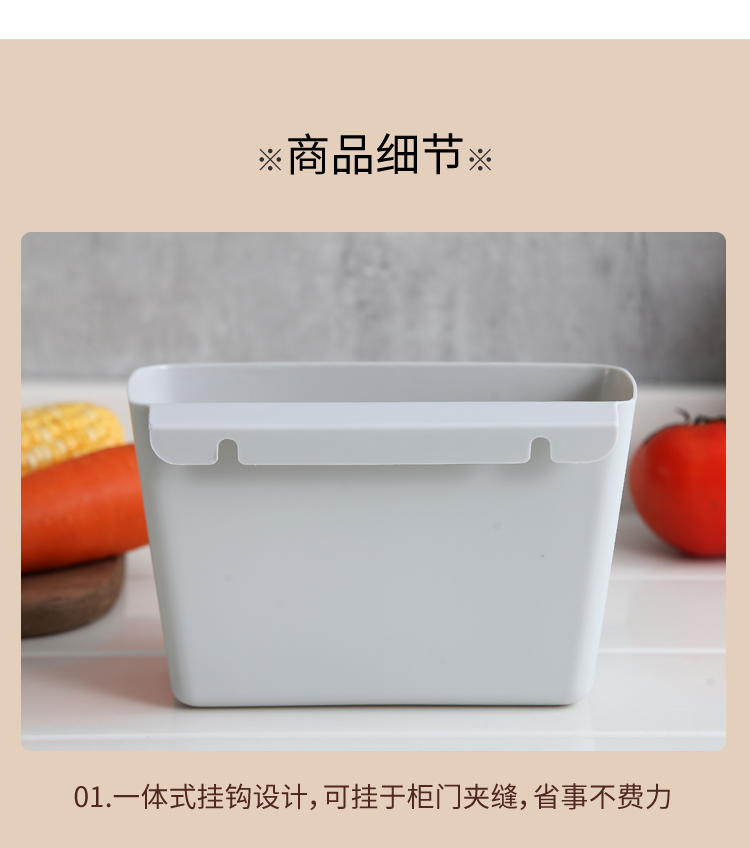 Kitchen Home Wall-Mounted Plastic Trumpet Trash Can Cabinet Door Household Hanging Garbage Hanging Desktop Storage Box