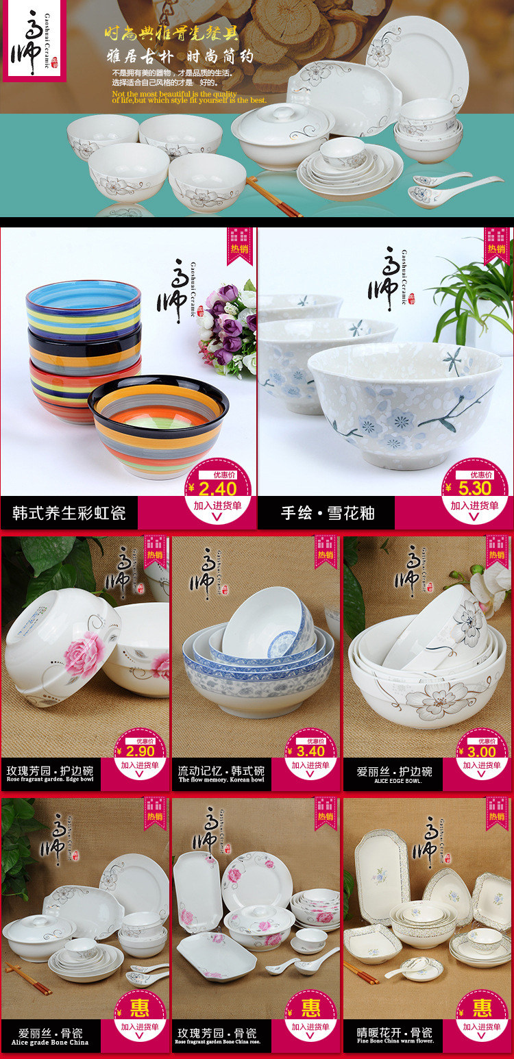 7-Inch Trumpet Bowl Noodle Bowl Spot Supply Overglazed Color Figure Flower Tableware round Bowl Wholesale Factory Direct Sales 7-Inch Trumpet Bowl Noodle Bowl Spot Supply Overglazed Color Figure Flower Tableware round Bowl Wholesale Factory Direct Sales