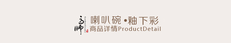 7-Inch Trumpet Bowl Noodle Bowl Spot Supply Overglazed Color Figure Flower Tableware round Bowl Wholesale Factory Direct Sales 7-Inch Trumpet Bowl Noodle Bowl Spot Supply Overglazed Color Figure Flower Tableware round Bowl Wholesale Factory Direct Sales