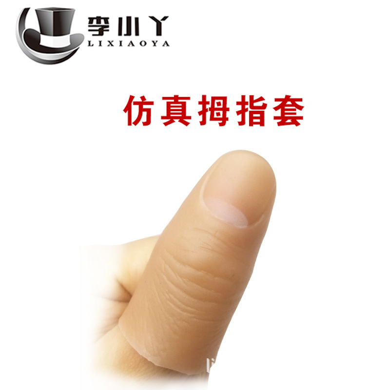 Manufacturers Boutique Thumb Set Simulation Finger Big Trumpet the Fake-Finger Magic Toys Currently Available Wholesale