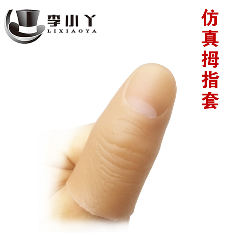 Manufacturers Boutique Thumb Set Simulation Finger Big Trumpet the Fake-Finger Magic Toys Currently Available Wholesale