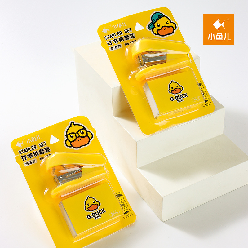 Xiaoyuer Small Yellow Duck Student Cute Trumpet Stapler Office Supplies Hand-Held Mini Stapler Kit