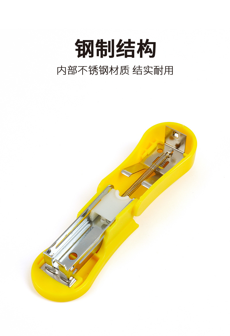 Xiaoyuer Small Yellow Duck Student Cute Trumpet Stapler Office Supplies Hand-Held Mini Stapler Kit