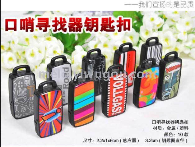 Whistle key finder, key finder, electronic lost-proof device, personal alarm