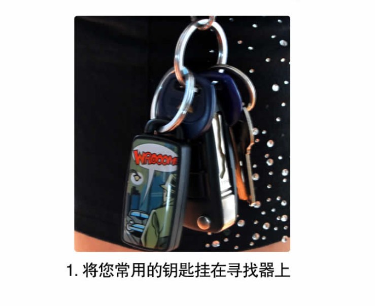 Whistle key finder, key finder, electronic lost-proof device, personal alarm Whistle key finder, key finder, electronic lost-proof device, personal alarm