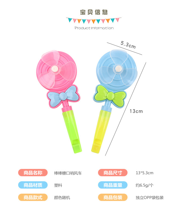 Lollipop Whistle Windmill Children's Toy Kindergarten Gift Small Toy Candy Color Whistle Nostalgic Small Gift Lollipop Whistle Windmill Children's Toy Kindergarten Gift Small Toy Candy Color Whistle Nostalgic Small Gift