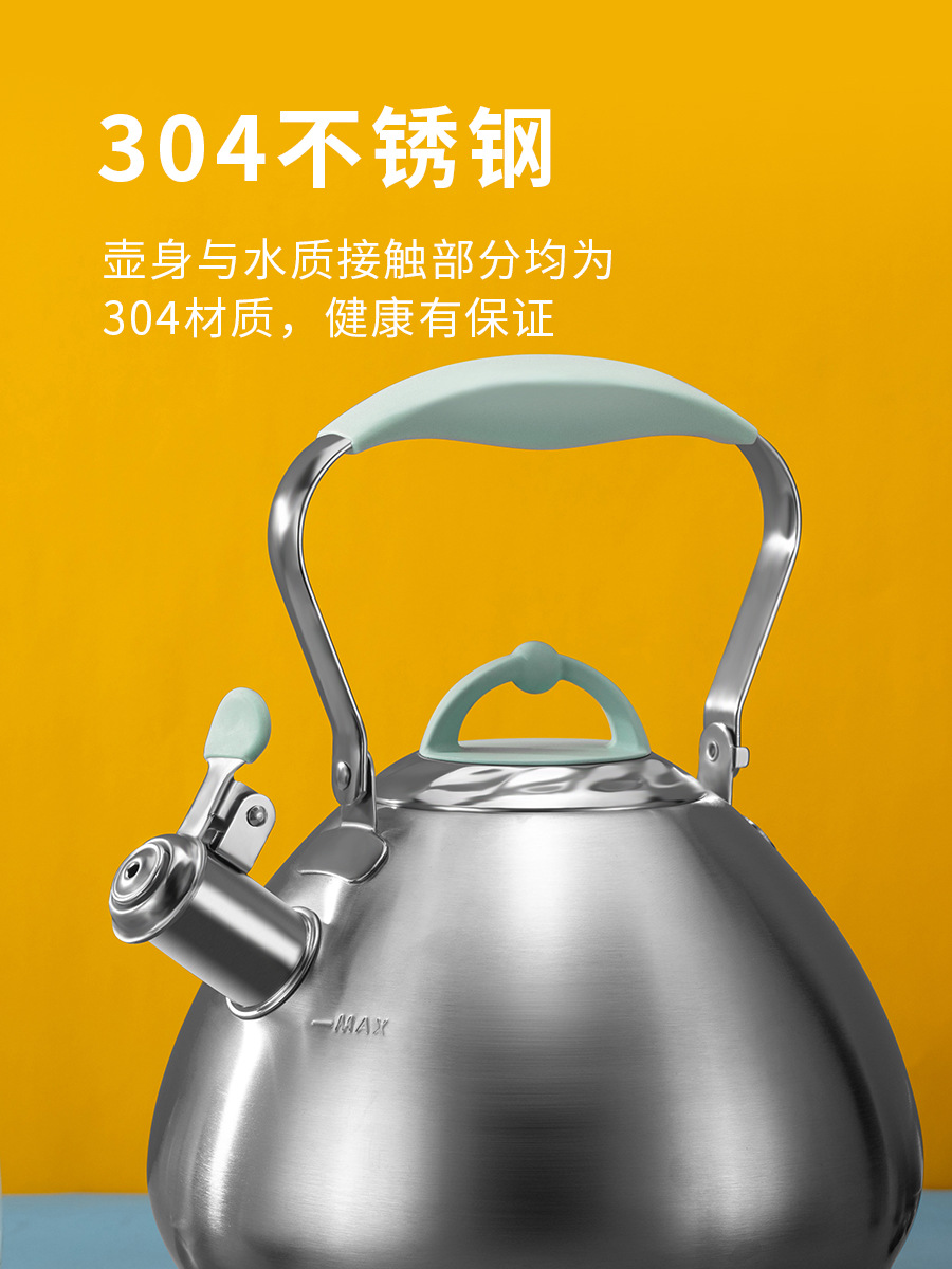 Household 304 Stainless Steel Whistle Gas Induction Cooker Kettle Thermal Insulation Gift Commercial Sound Thickening Kettle