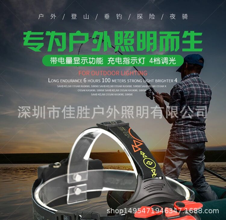 New Arrival 2 T6 Strong Light Wings Telescopic Zoom USB Charging Sunrei Rescue Whistle Outdoor Wings Headlight