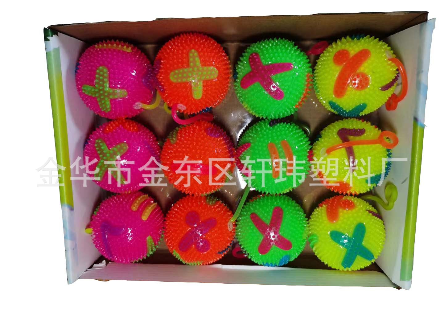 Luminous 7.5 Addition and Subtraction Symbol Patch Whistle Ball Squeeze and Sound Luminous Toy Squeeze Elastic Ball Factory Direct Sales Luminous 7.5 Addition and Subtraction Symbol Patch Whistle Ball Squeeze and Sound Luminous Toy Squeeze Elastic Ball Factory Direct Sales