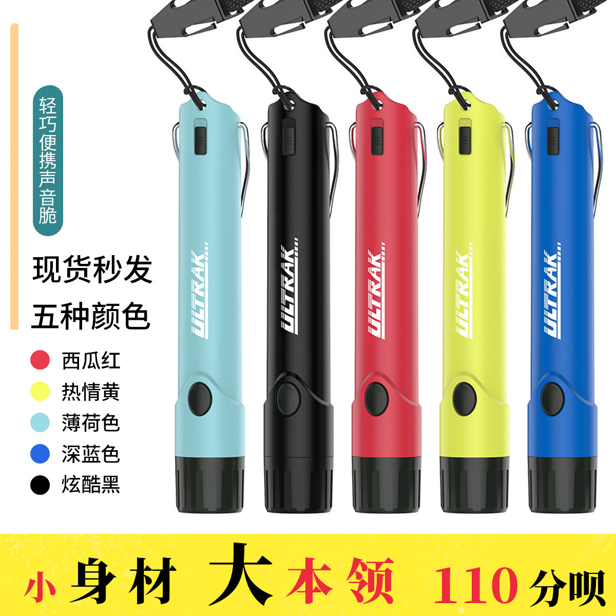 Electronic Whistle OSEC Referee Basketball Game School High Score Shell Whistle Outdoor Training Fitness Taekwondo