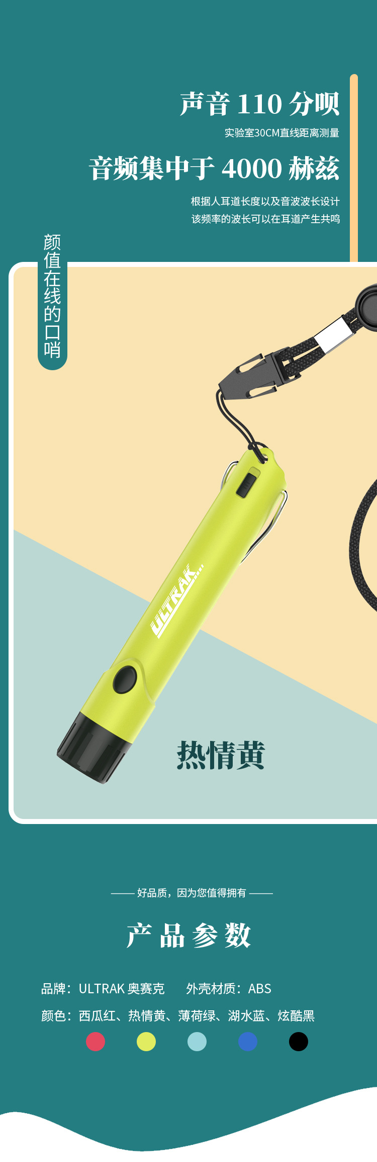 Electronic Whistle OSEC Referee Basketball Game School High Score Shell Whistle Outdoor Training Fitness Taekwondo