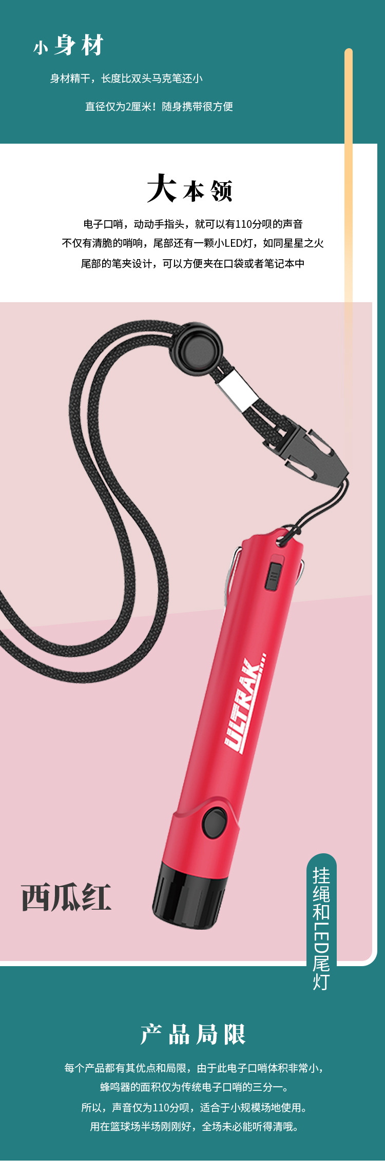 Electronic Whistle OSEC Referee Basketball Game School High Score Shell Whistle Outdoor Training Fitness Taekwondo