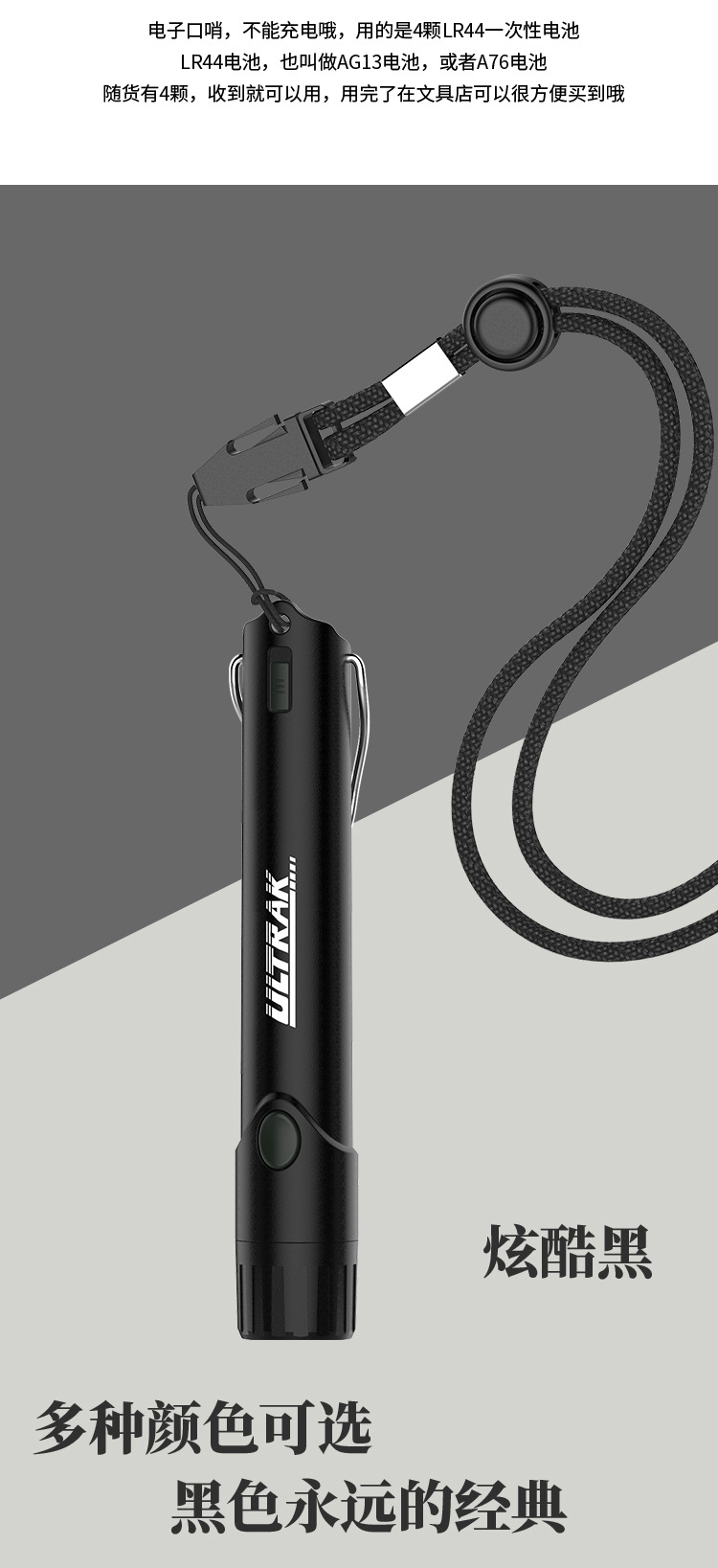 Electronic Whistle OSEC Referee Basketball Game School High Score Shell Whistle Outdoor Training Fitness Taekwondo