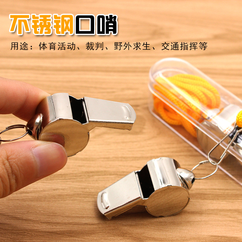 Referee Whistle Metal Whistle Stainless Steel Whistle Sports Whistle Sports Supplies with Lanyard