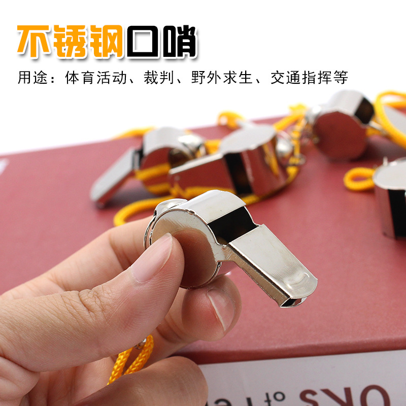 Referee Whistle Metal Whistle Stainless Steel Whistle Sports Whistle Sports Supplies with Lanyard