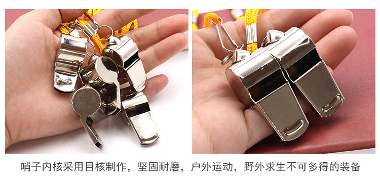 Referee Whistle Metal Whistle Stainless Steel Whistle Sports Whistle Sports Supplies with Lanyard