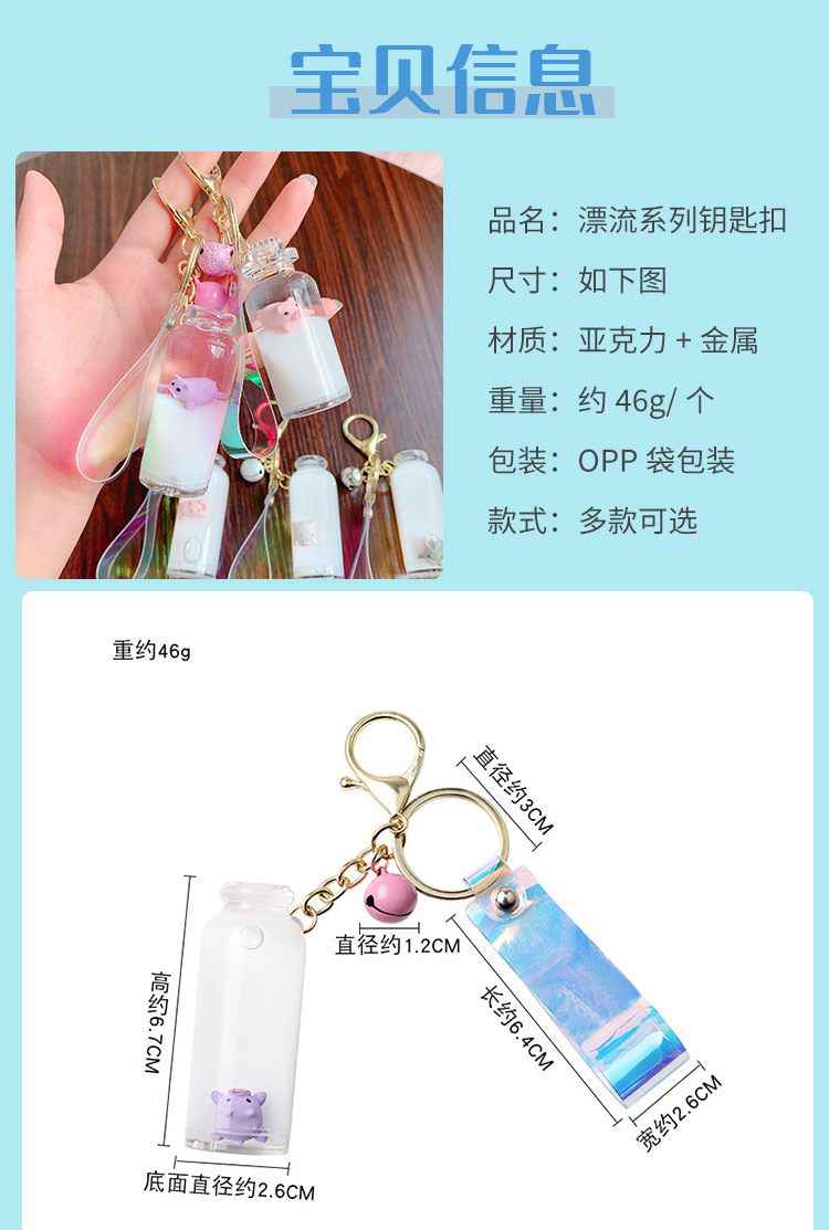Tiktok Same Style Floating Pig Oil Cute Cartoon Milk Surfing Pig Quicksand Acrylic Bag Keychain Pendant Tiktok Same Style Floating Pig Oil Cute Cartoon Milk Surfing Pig Quicksand Acrylic Bag Keychain Pendant