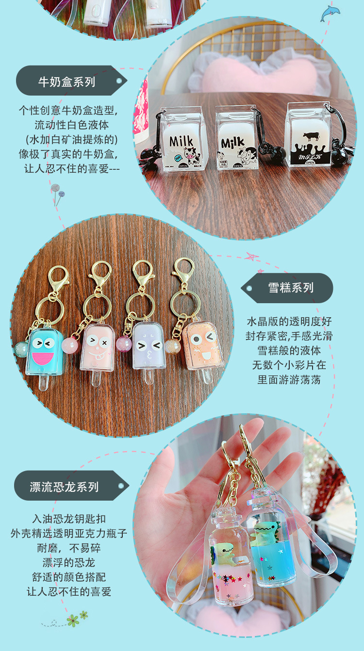 Tiktok Same Style Floating Pig Oil Cute Cartoon Milk Surfing Pig Quicksand Acrylic Bag Keychain Pendant Tiktok Same Style Floating Pig Oil Cute Cartoon Milk Surfing Pig Quicksand Acrylic Bag Keychain Pendant