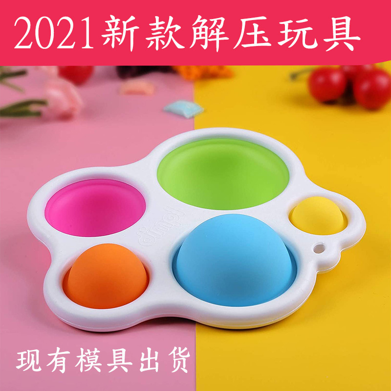 Finger Bubble Music Mouse Killer Pioneer Keychain Decompression Toy Fingertip Squeeze Board Five Finger Bubble Music Factory in Stock Finger Bubble Music Mouse Killer Pioneer Keychain Decompression Toy Fingertip Squeeze Board Five Finger Bubble Music Factory in Stock