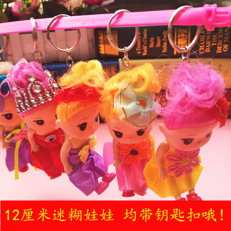 Diy Barbie Doll New Korean Style 12cm Ddung Decorative Pendant Girls&#039; Children&#039;s Toy 1 Yuan Keychain