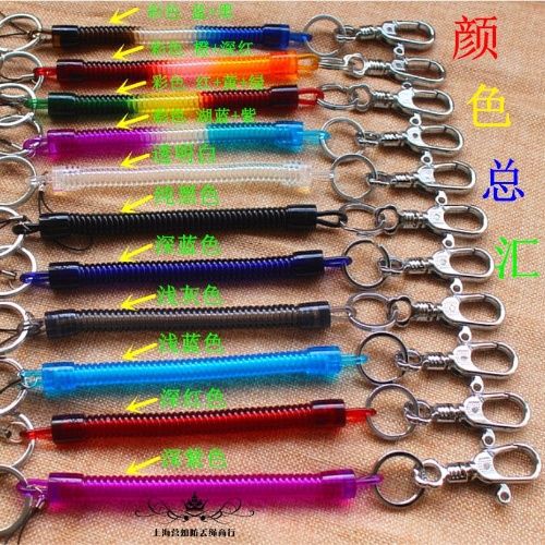 Spring Rope Elastic Stretch Elderly Anti-Lost Mobile Phone Charm Keychain Creative Cute Men and Women Key Chain Free Shipping