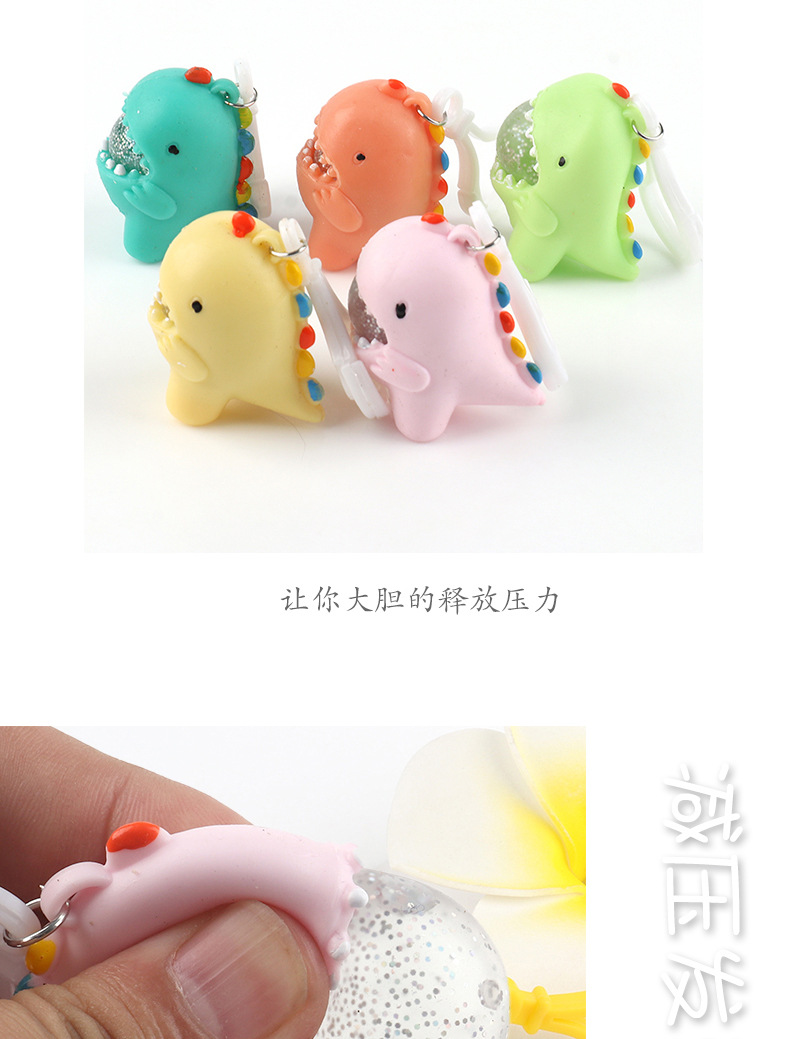 TPR Cartoon Dinosaur Keychain Squeezing Toy Soft Rubber Vent Ball Decompression Toy Finger Bubble Music Factory Direct Sales
