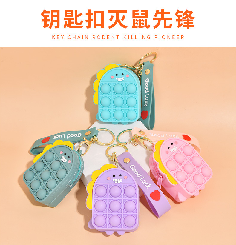 Mouse Killer Pioneer Coin Purse Children&#039;s Silicone Shoulder Messenger Bag Coin Purse Cute Keychain Bag Press Bubble