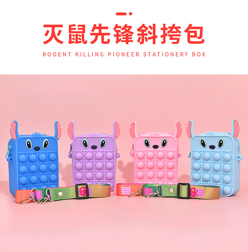 Mouse Killer Pioneer Coin Purse Children's Silicone Shoulder Messenger Bag Coin Purse Cute Keychain Bag Press Bubble