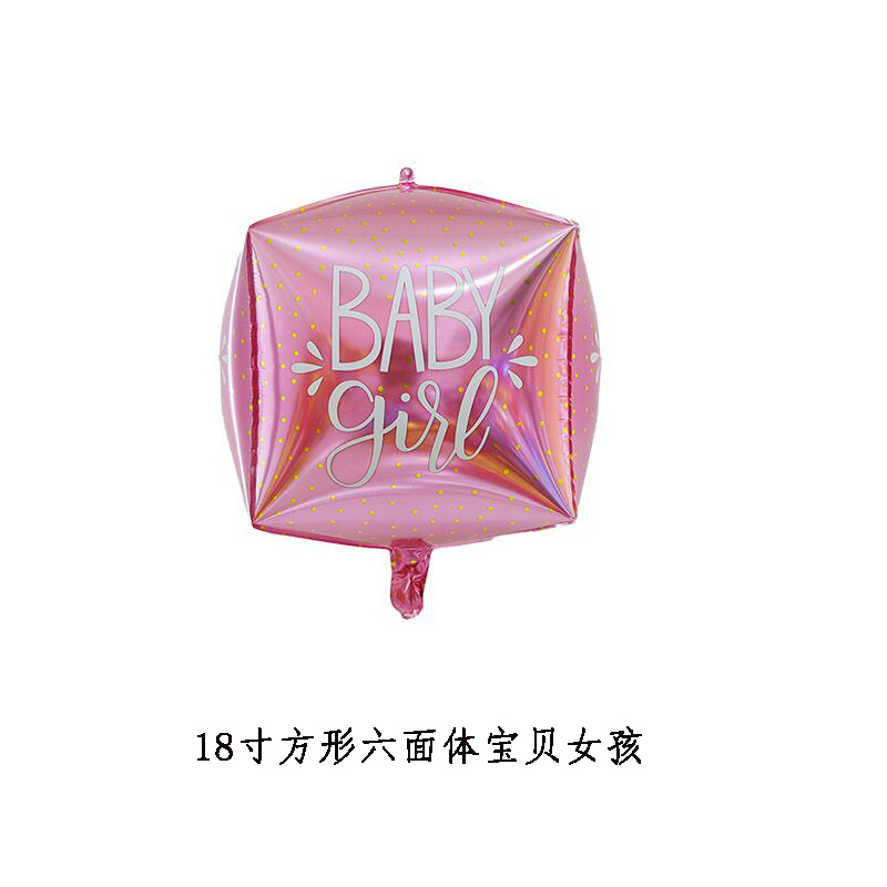 18-Inch New Transparent Square Hexahedral Baby Boy Girl Birthday Banquet Decoration Background Balloon 18-Inch New Transparent Square Hexahedral Baby Boy Girl Birthday Banquet Decoration Background Balloon