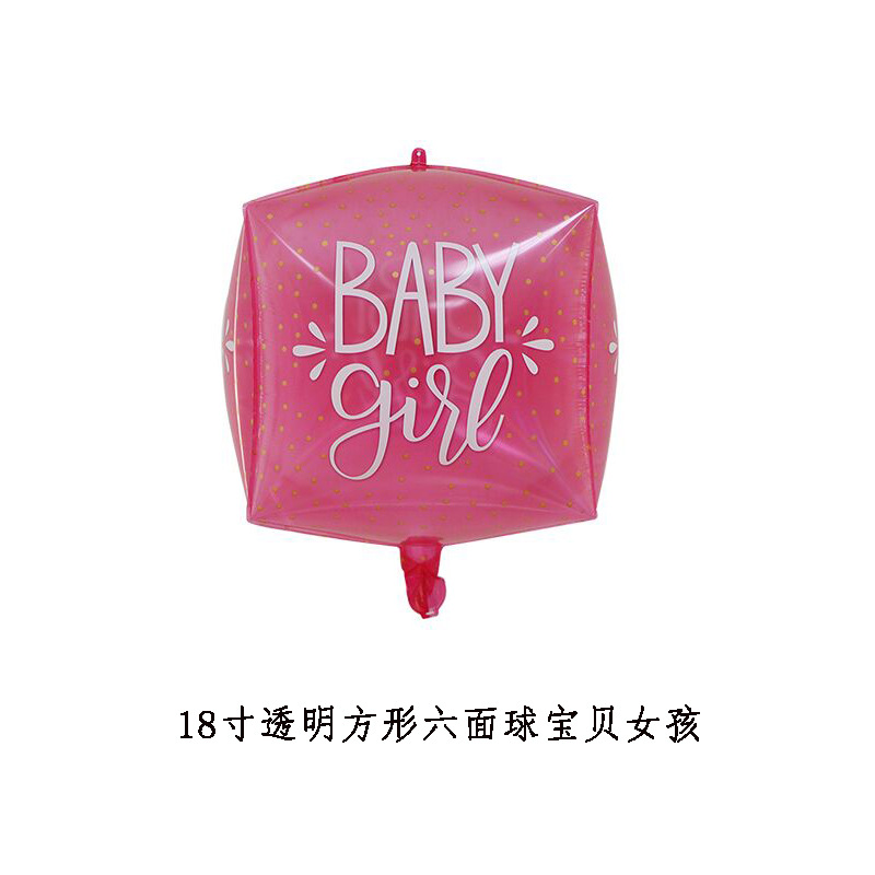 18-Inch New Transparent Square Hexahedral Baby Boy Girl Birthday Banquet Decoration Background Balloon 18-Inch New Transparent Square Hexahedral Baby Boy Girl Birthday Banquet Decoration Background Balloon