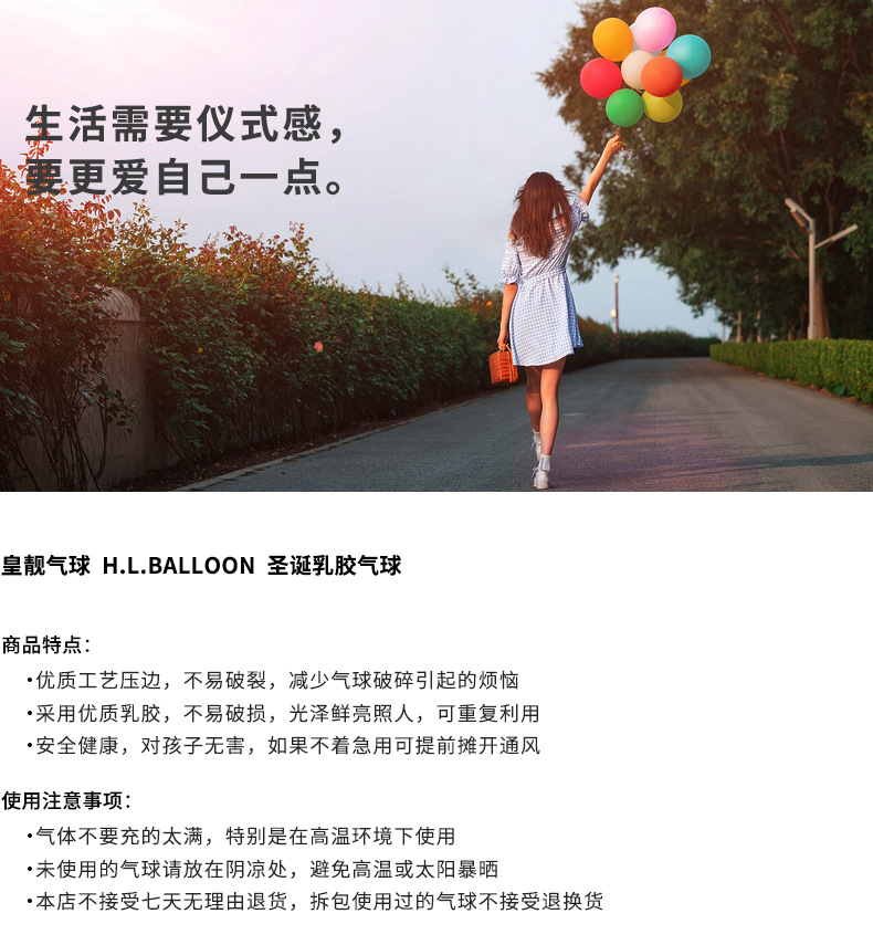Cross-Border 12-Inch 2.8G Christmas Decorative Balloon Color Printing Rubber Balloons Party Mall Layout Decoration Cross-Border 12-Inch 2.8G Christmas Decorative Balloon Color Printing Rubber Balloons Party Mall Layout Decoration