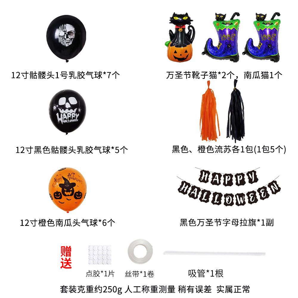 Wansheng Aluminum Balloon Pumpkin Cat Bat Spider Balloon Happy Halloween Balloon Party Decoration Layout Balloon