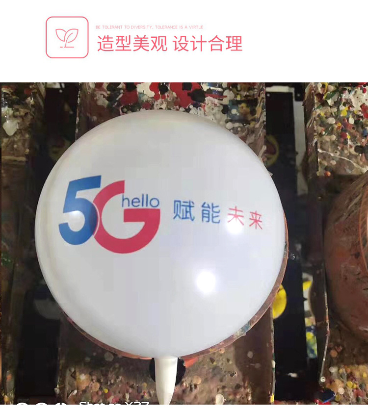 Advertising Balloon Printing Logo round Heart-Shaped Balloon Customized Printing Promotion Wholesale Customization Advertising Balloon Printing Logo round Heart-Shaped Balloon Customized Printing Promotion Wholesale Customization