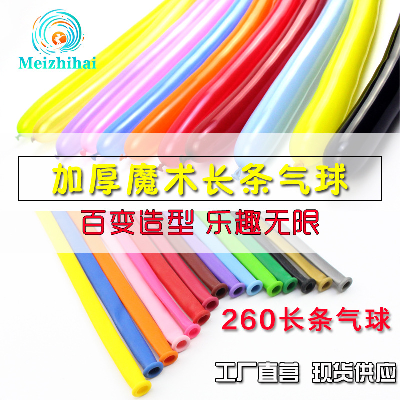 Balloon Wholesale 12-Inch Rubber Balloons Matte Matte 12-Inch Thickened 2.8 Grams