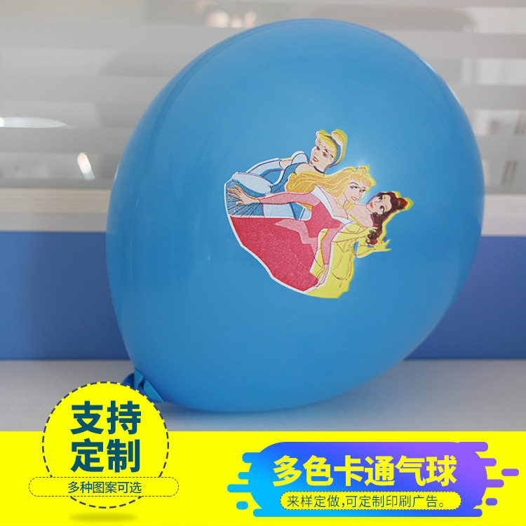 Balloon Wholesale 12-Inch Rubber Balloons Matte Matte 12-Inch Thickened 2.8 Grams